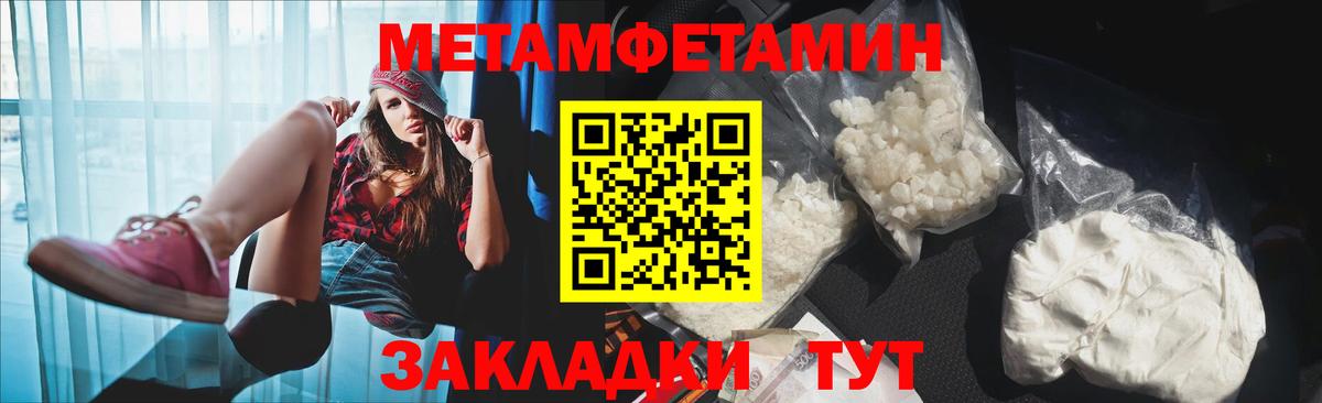 Амфетамин 98% Сальск