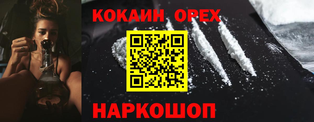 Cocaine Боливия  Кокаин  Вход с VPN  Сальск  Кокаин 99% 