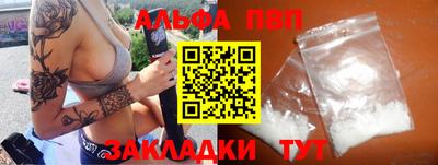 хмурый Янаул