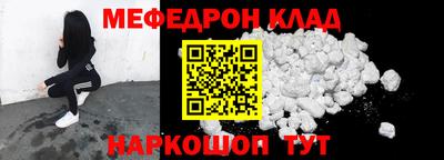 герыч Ярославль