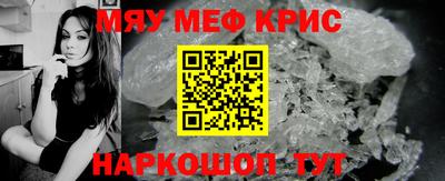 первитин Ярцево