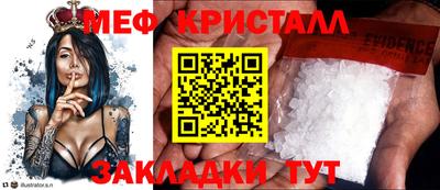 первитин Ярцево