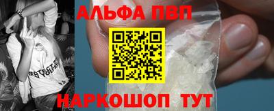 хмурый Янаул