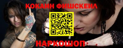 первитин Ярцево