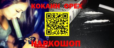 первитин Ярцево