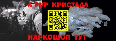 хмурый Янаул
