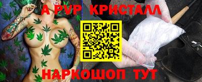 первитин Ярцево