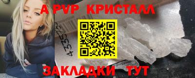 герыч Ярославль