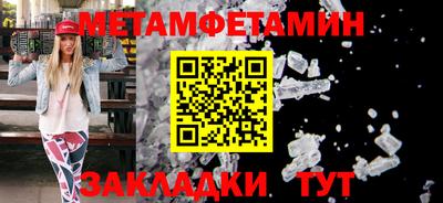 хмурый Янаул