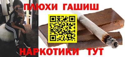 хмурый Янаул