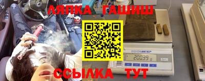 хмурый Янаул