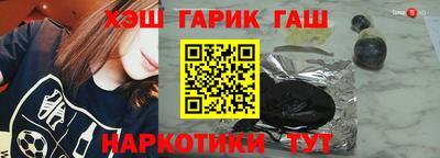 герыч Ярославль