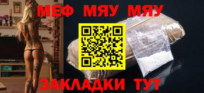 первитин Ярцево