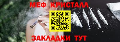 первитин Ярцево