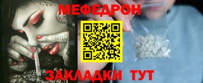 хмурый Янаул