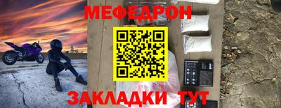 хмурый Янаул