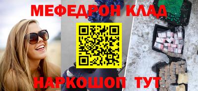 хмурый Янаул