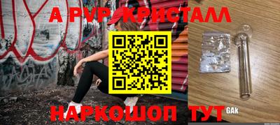 герыч Ярославль