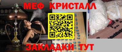 первитин Ярцево