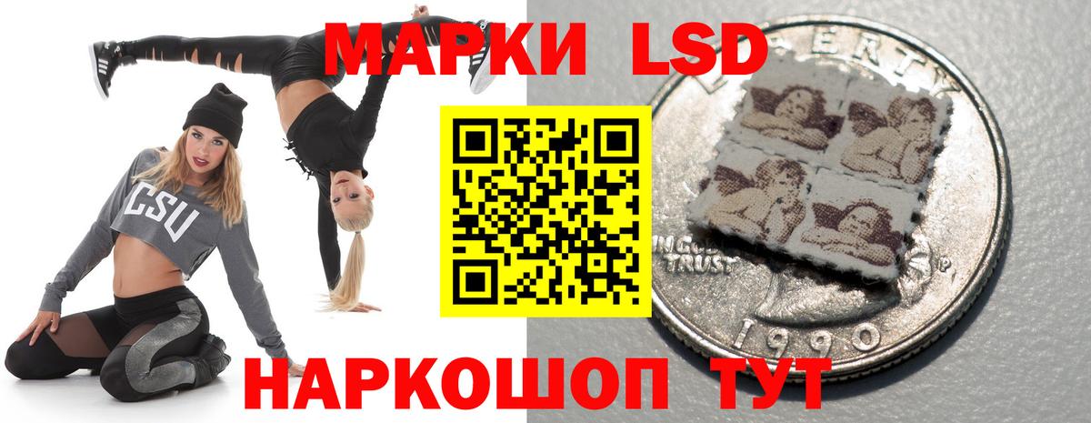 LSD-25 экстази ecstasy  Вход с VPN    сайт  Сальск  Лсд 25 экстази ecstasy 