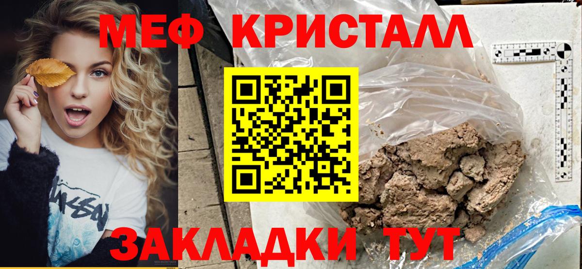 МЕФ Сальск