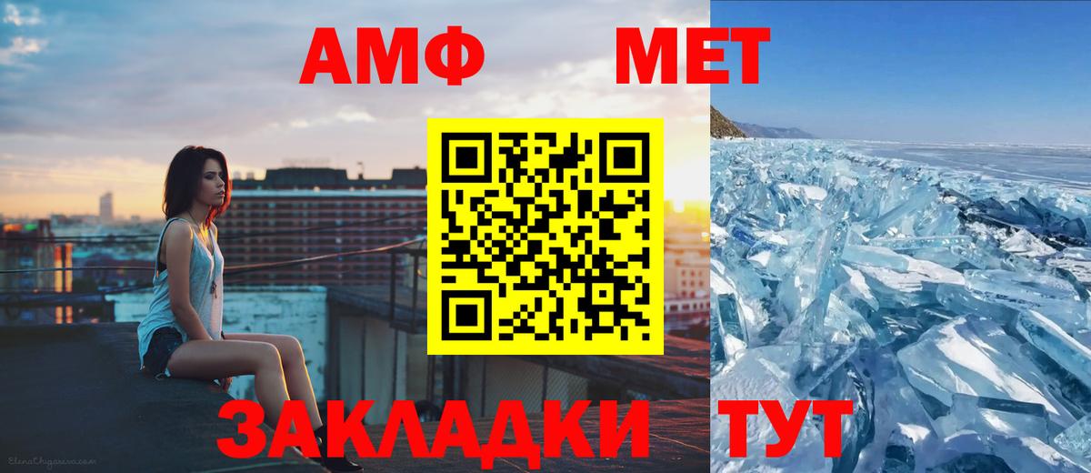 Сальск  Метамфетамин пудра  Вход с VPN  Метамфетамин пудра 