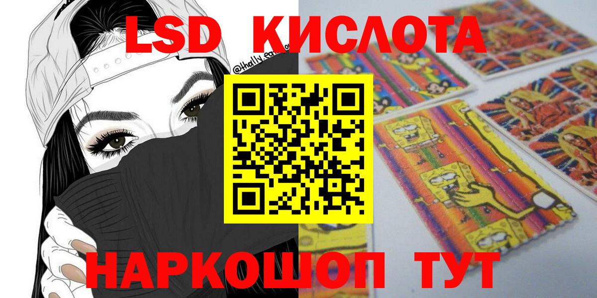 Марки NBOMe 1,8мг  Вход с VPN  Марки 25I-NBOMe  Сальск 