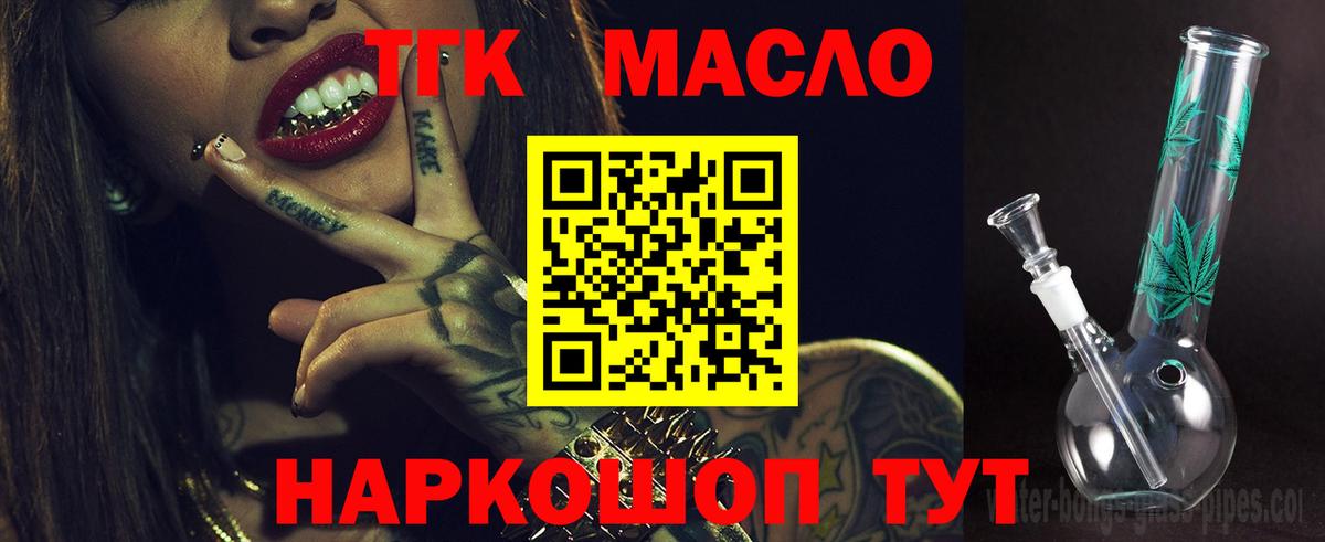 Дистиллят ТГК концентрат Сальск