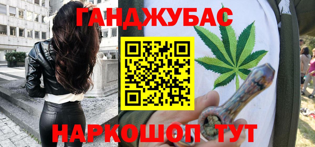 Сальск  Каннабис конопля  Вход с VPN  Бошки марихуана марихуана  Конопля AK-47  Марихуана сатива 