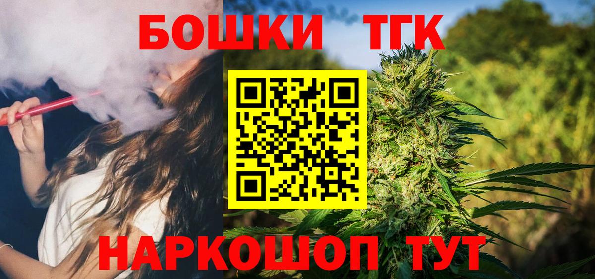 Канабис VHQ Сальск